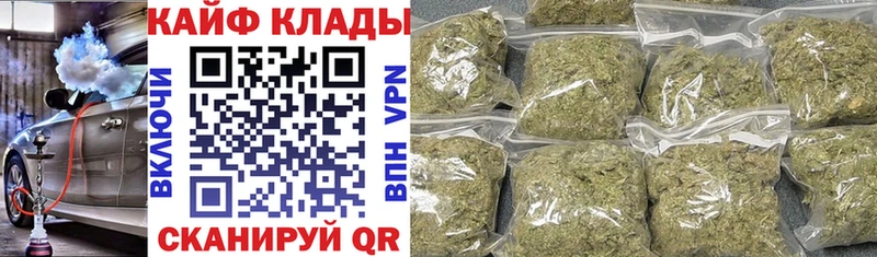 Купить СК  Меф мяу мяу  МАРИХУАНА  КОКАИН  Щёлково