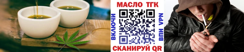 Купить где  Щёлково  Cannafood конопля 