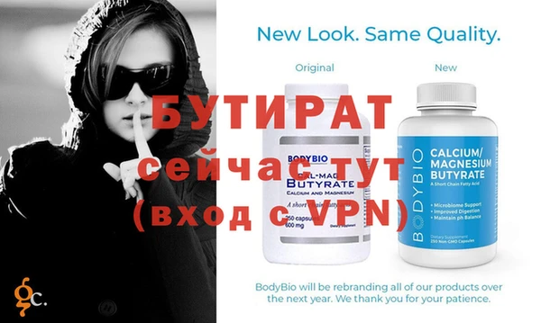 MESCALINE Кинешма