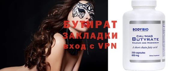 мдма Киреевск