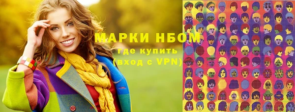 мефедрон мука Козловка