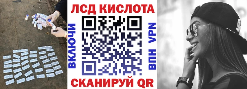 Купить где  Щёлково  LSD-25 экстази кислота 