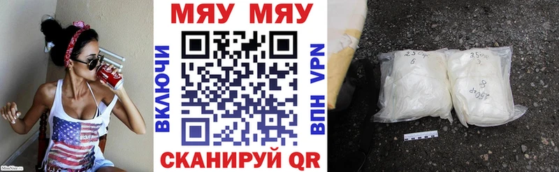 Купить  Щёлково  МЕФ мука 