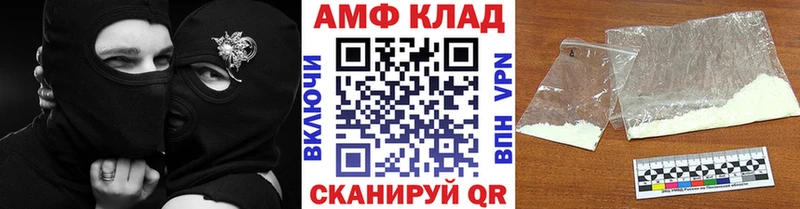 Метамфетамин Декстрометамфетамин 99.9%  Купить где  Щёлково 