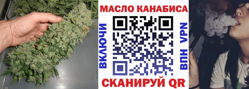 Дистиллят ТГК концентрат Купить Щёлково